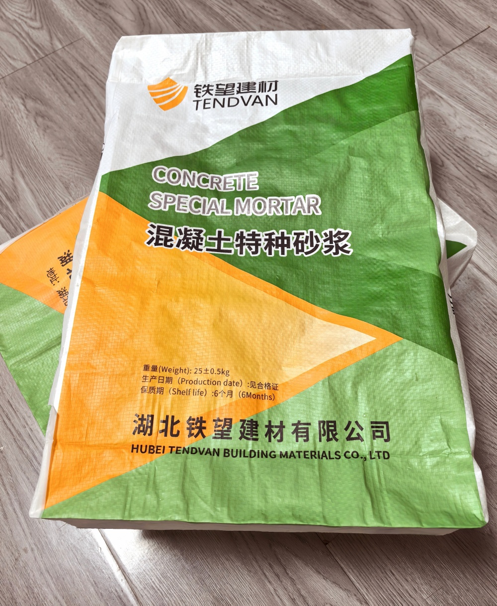 柯城薄层快速修补料