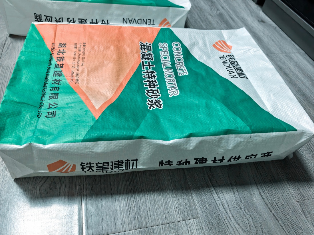 柯城抗裂密实剂